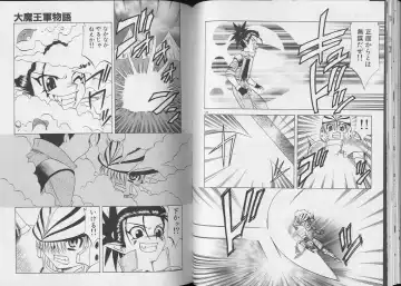 Pet-Boy's 8 Fhentai - Page 65