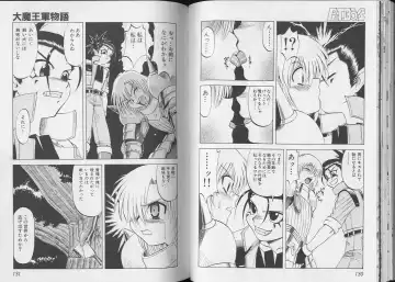 Pet-Boy's 8 Fhentai - Page 67