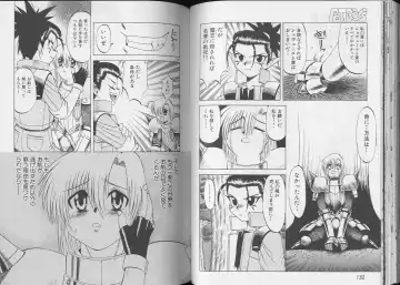 Pet-Boy's 8 Fhentai - Page 68