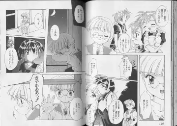 Pet-Boy's 8 Fhentai - Page 74