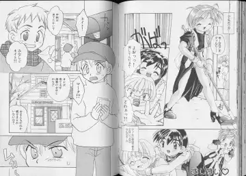 Pet-Boy's 8 Fhentai - Page 77