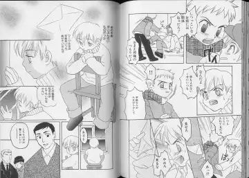 Pet-Boy's 8 Fhentai - Page 81