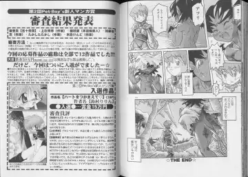 Pet-Boy's 8 Fhentai - Page 87