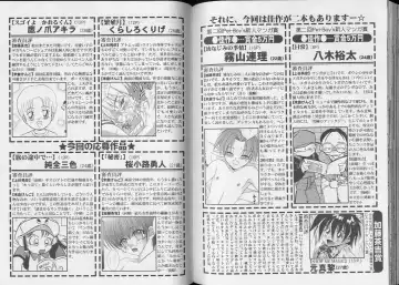 Pet-Boy's 8 Fhentai - Page 88