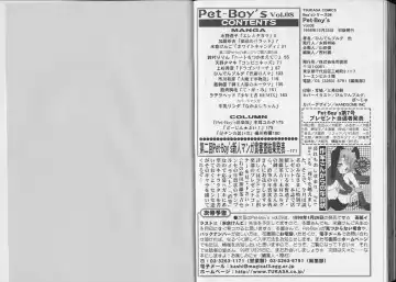 Pet-Boy's 8 Fhentai - Page 93