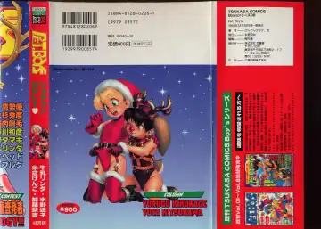 Pet-Boy's 8 Fhentai - Page 94