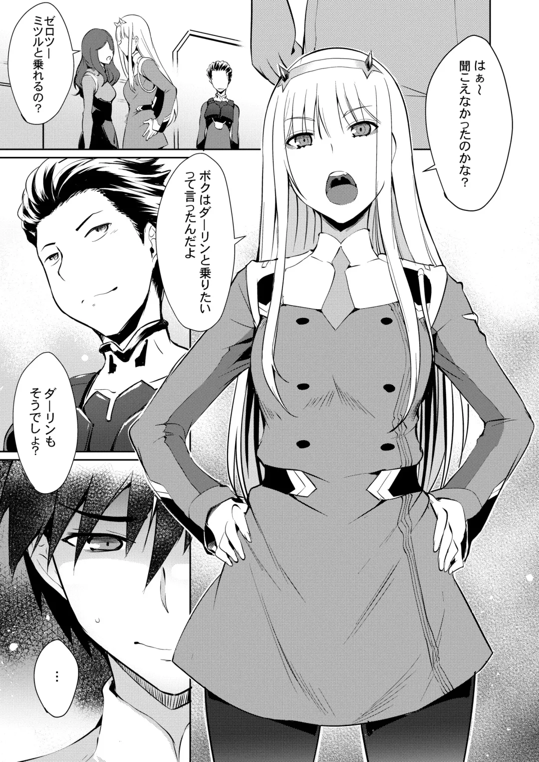 [Nekoi Hikaru] Mitsuru in the Zero Two Fhentai - Page 5