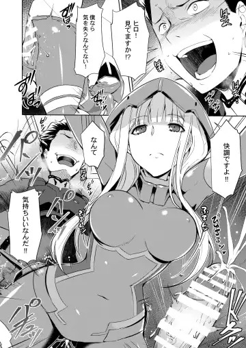 [Nekoi Hikaru] Mitsuru in the Zero Two Fhentai - Page 10