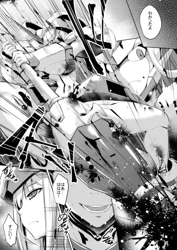 [Nekoi Hikaru] Mitsuru in the Zero Two Fhentai - Page 7