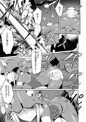 [Nekoi Hikaru] Mitsuru in the Zero Two Fhentai - Page 9