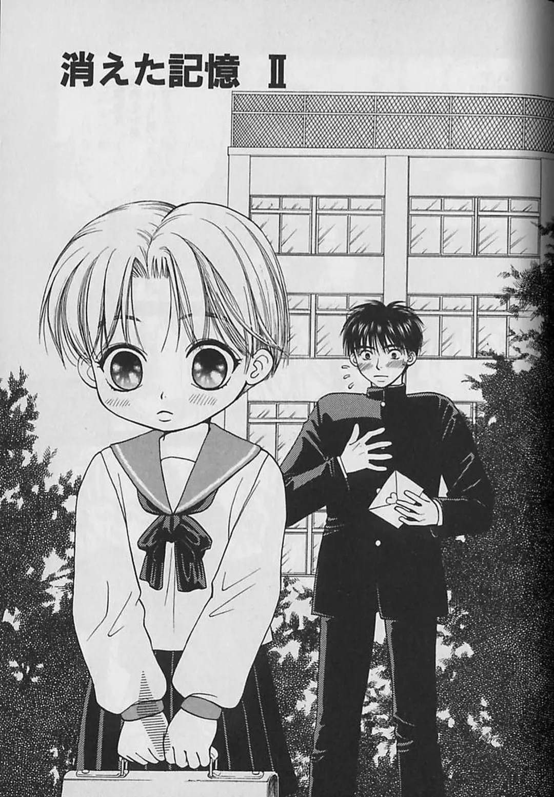 [Cj Michalski] Boku No Goshuujinsama -AS YOU WISH- Fhentai - Page 110