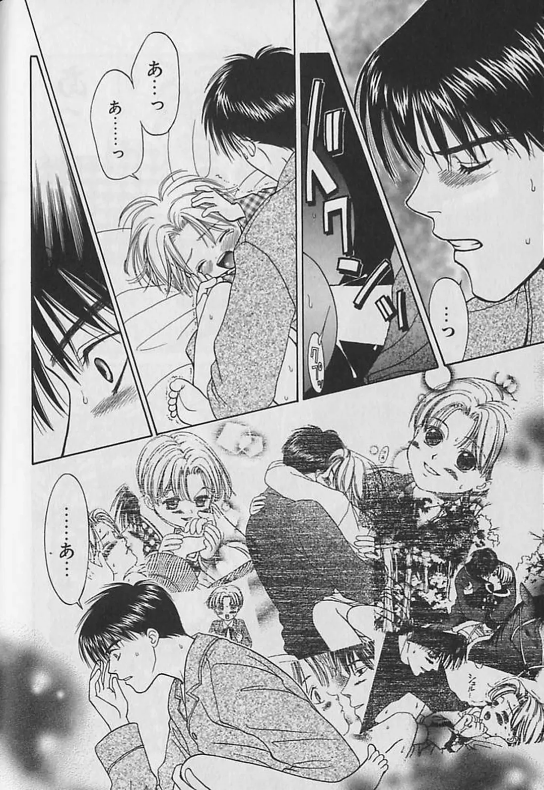 [Cj Michalski] Boku No Goshuujinsama -AS YOU WISH- Fhentai - Page 147