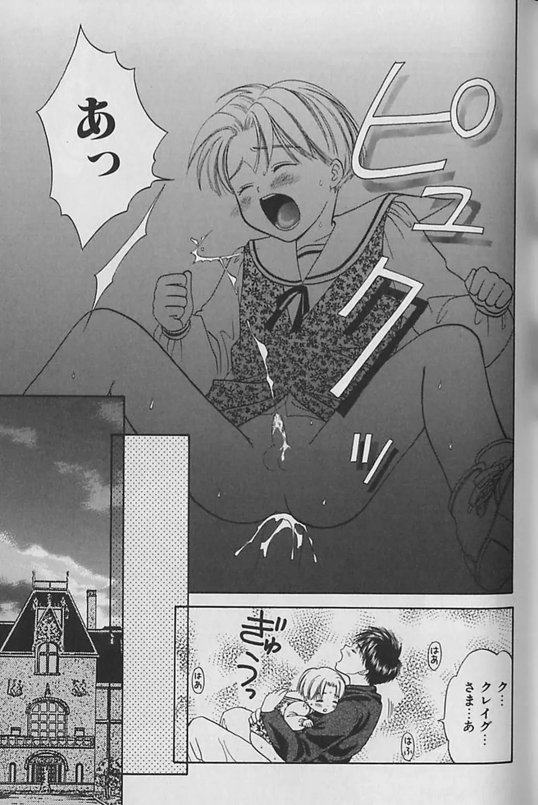 [Cj Michalski] Boku No Goshuujinsama -AS YOU WISH- Fhentai - Page 34