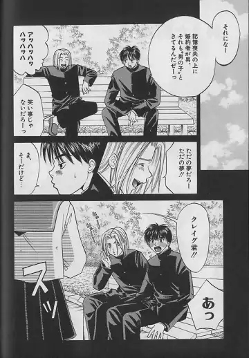 [Cj Michalski] Boku No Goshuujinsama -AS YOU WISH- Fhentai - Page 111