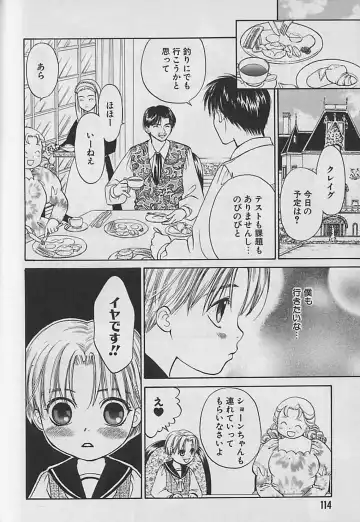 [Cj Michalski] Boku No Goshuujinsama -AS YOU WISH- Fhentai - Page 115