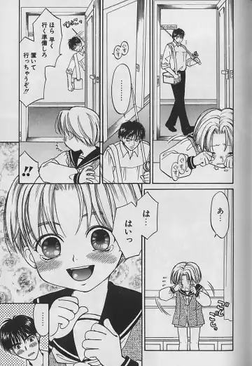 [Cj Michalski] Boku No Goshuujinsama -AS YOU WISH- Fhentai - Page 118