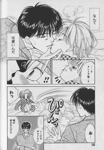 [Cj Michalski] Boku No Goshuujinsama -AS YOU WISH- Fhentai - Page 133