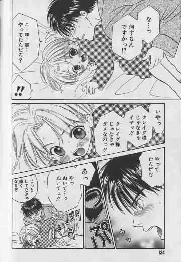 [Cj Michalski] Boku No Goshuujinsama -AS YOU WISH- Fhentai - Page 135