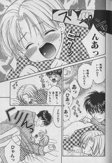 [Cj Michalski] Boku No Goshuujinsama -AS YOU WISH- Fhentai - Page 136