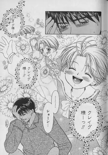 [Cj Michalski] Boku No Goshuujinsama -AS YOU WISH- Fhentai - Page 148