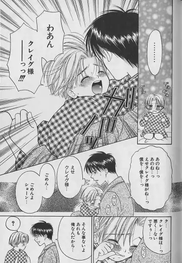 [Cj Michalski] Boku No Goshuujinsama -AS YOU WISH- Fhentai - Page 150