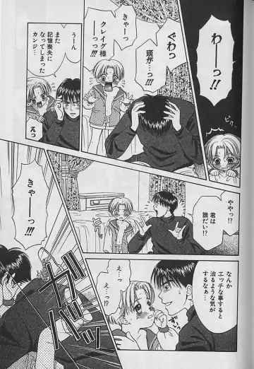 [Cj Michalski] Boku No Goshuujinsama -AS YOU WISH- Fhentai - Page 156