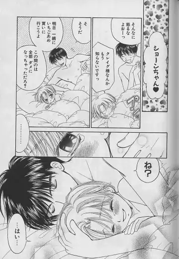 [Cj Michalski] Boku No Goshuujinsama -AS YOU WISH- Fhentai - Page 160