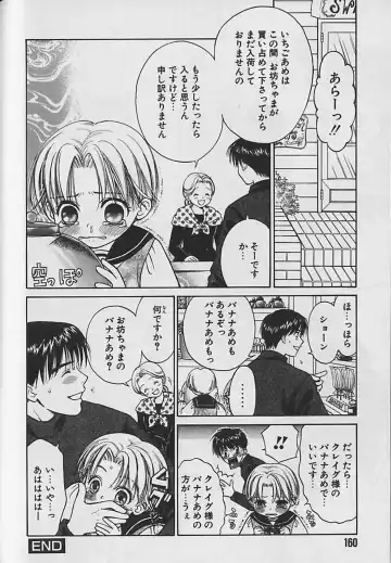 [Cj Michalski] Boku No Goshuujinsama -AS YOU WISH- Fhentai - Page 161