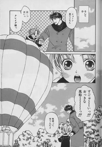 [Cj Michalski] Boku No Goshuujinsama -AS YOU WISH- Fhentai - Page 164