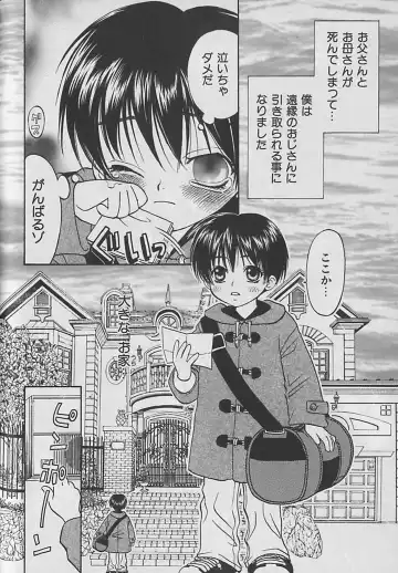 [Cj Michalski] Boku No Goshuujinsama -AS YOU WISH- Fhentai - Page 169