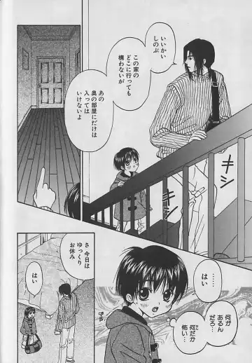 [Cj Michalski] Boku No Goshuujinsama -AS YOU WISH- Fhentai - Page 171