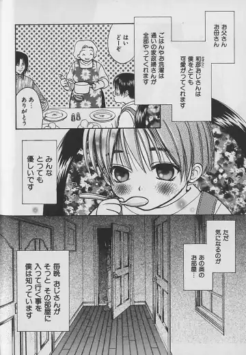 [Cj Michalski] Boku No Goshuujinsama -AS YOU WISH- Fhentai - Page 173