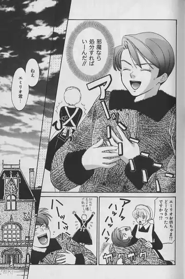 [Cj Michalski] Boku No Goshuujinsama -AS YOU WISH- Fhentai - Page 18