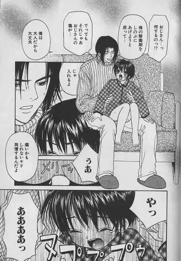 [Cj Michalski] Boku No Goshuujinsama -AS YOU WISH- Fhentai - Page 180