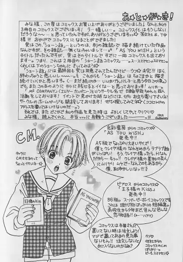 [Cj Michalski] Boku No Goshuujinsama -AS YOU WISH- Fhentai - Page 185