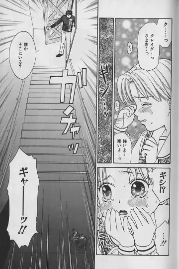 [Cj Michalski] Boku No Goshuujinsama -AS YOU WISH- Fhentai - Page 22