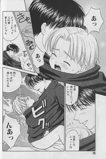 [Cj Michalski] Boku No Goshuujinsama -AS YOU WISH- Fhentai - Page 27