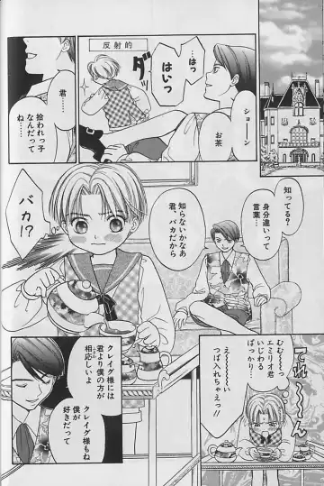 [Cj Michalski] Boku No Goshuujinsama -AS YOU WISH- Fhentai - Page 41