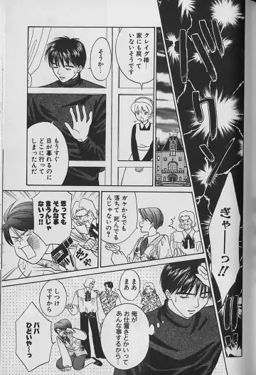 [Cj Michalski] Boku No Goshuujinsama -AS YOU WISH- Fhentai - Page 54