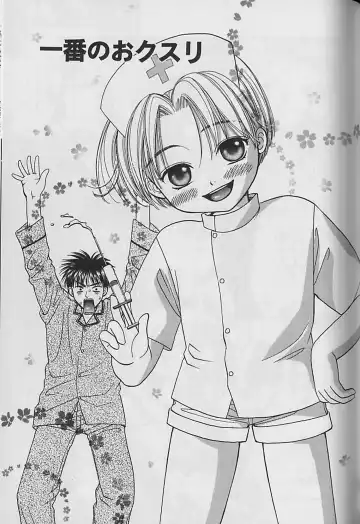 [Cj Michalski] Boku No Goshuujinsama -AS YOU WISH- Fhentai - Page 70