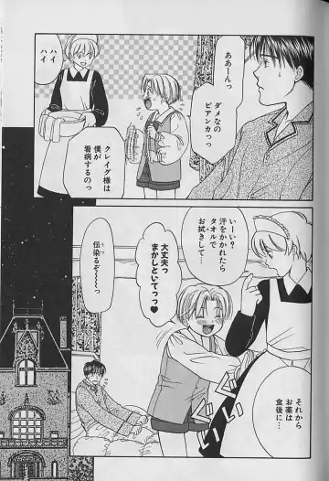 [Cj Michalski] Boku No Goshuujinsama -AS YOU WISH- Fhentai - Page 72