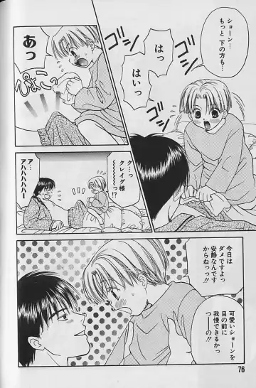 [Cj Michalski] Boku No Goshuujinsama -AS YOU WISH- Fhentai - Page 77