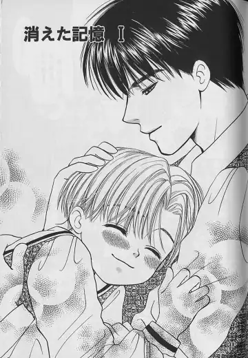 [Cj Michalski] Boku No Goshuujinsama -AS YOU WISH- Fhentai - Page 86