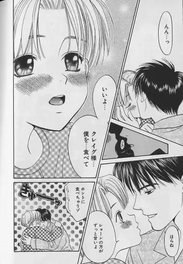 [Cj Michalski] Boku No Goshuujinsama -AS YOU WISH- Fhentai - Page 89