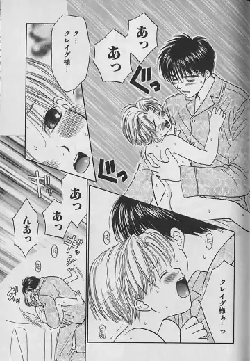 [Cj Michalski] Boku No Goshuujinsama -AS YOU WISH- Fhentai - Page 96