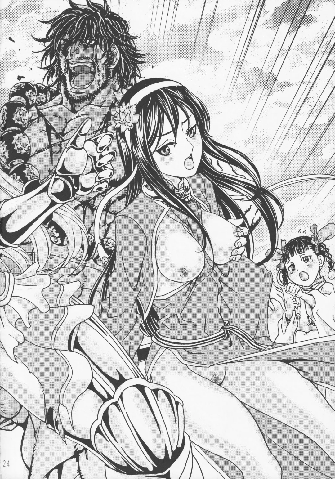 [Rurukichi] QUEEN'S VERSUS Fhentai - Page 22