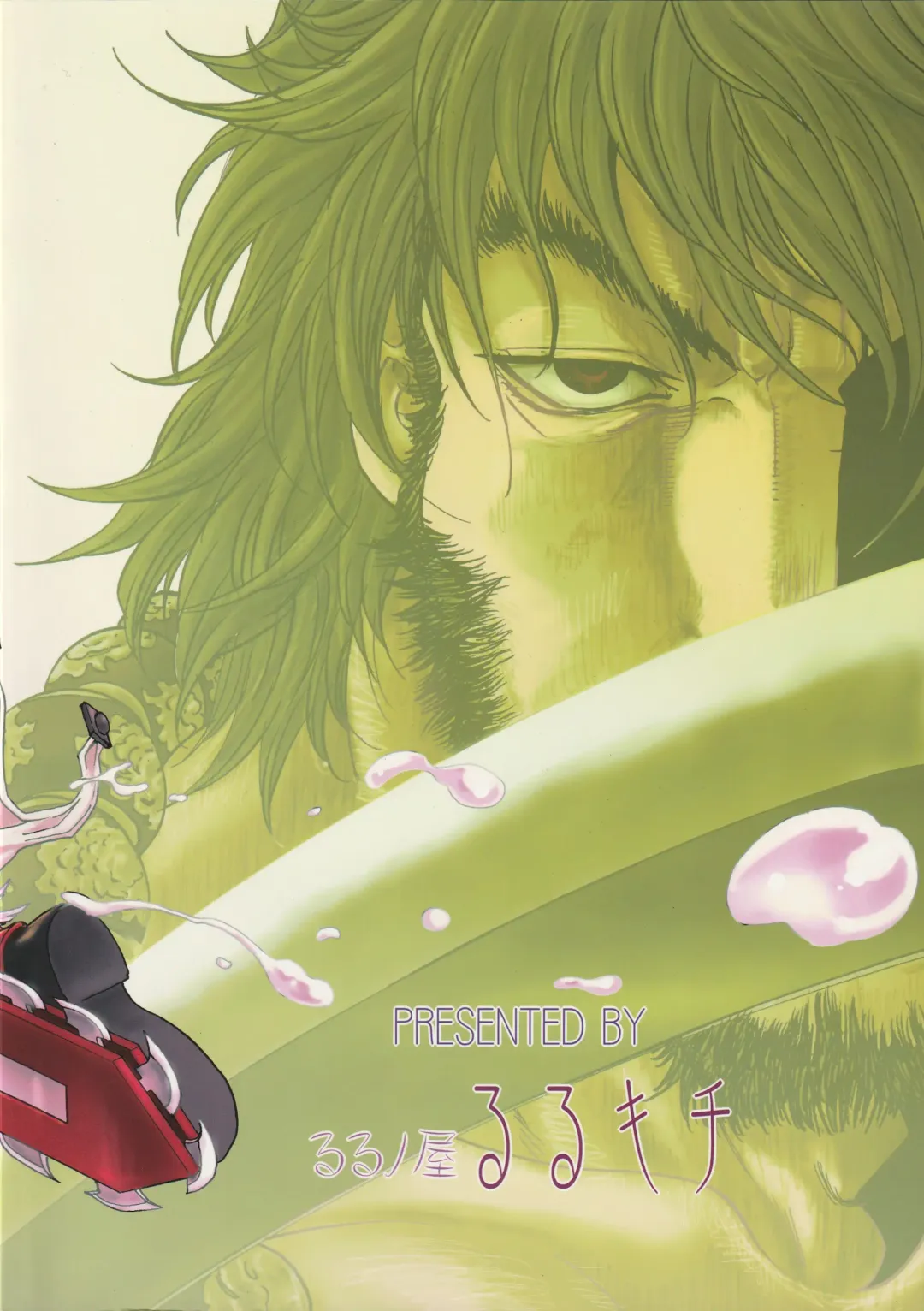 [Rurukichi] QUEEN'S VERSUS Fhentai - Page 25