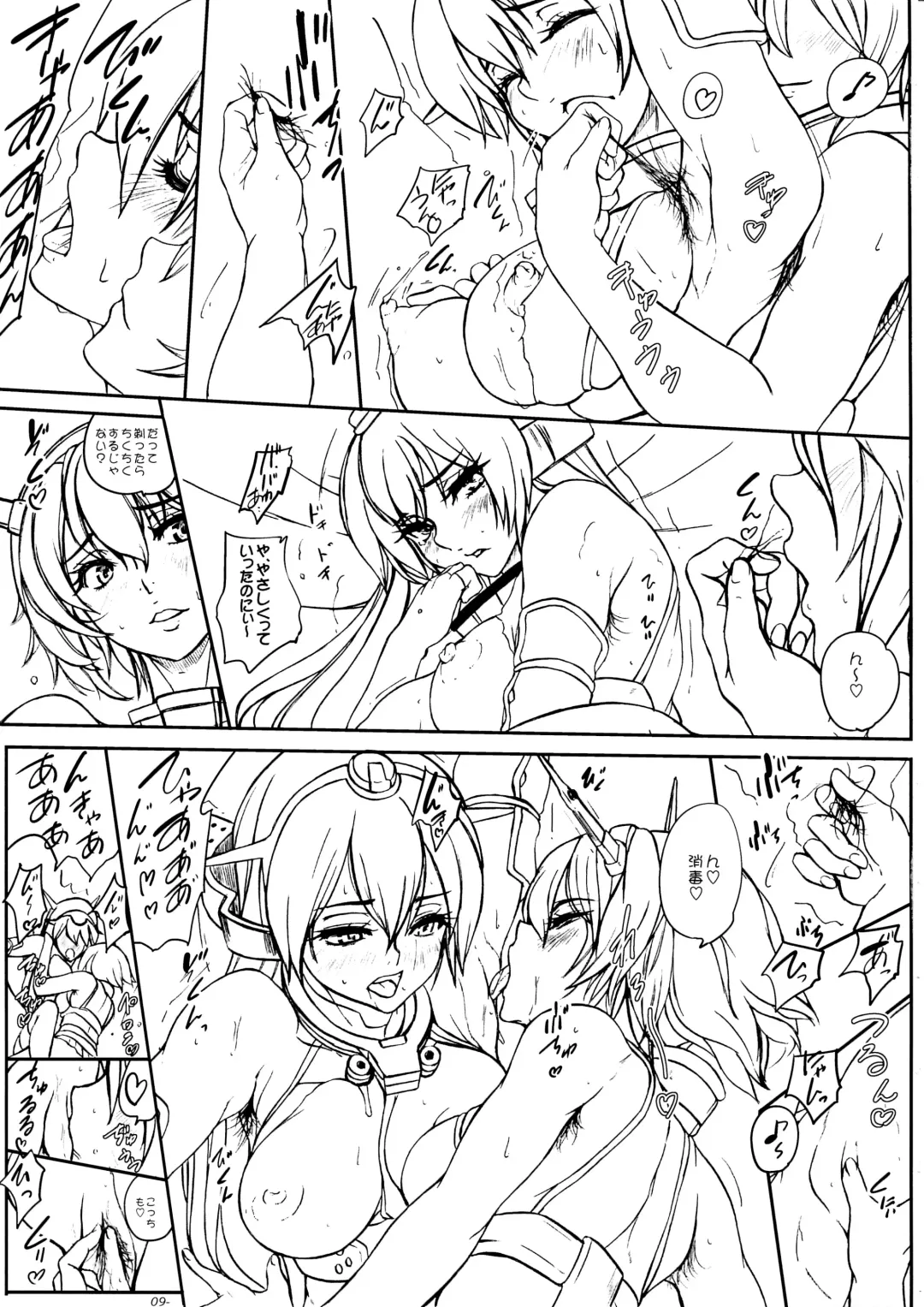 [Ozawa Reido] Koukoku no Kouhai Kono Issen ni Ari, Kakuin Issou Bokki Doryoku Seyo Fhentai - Page 10