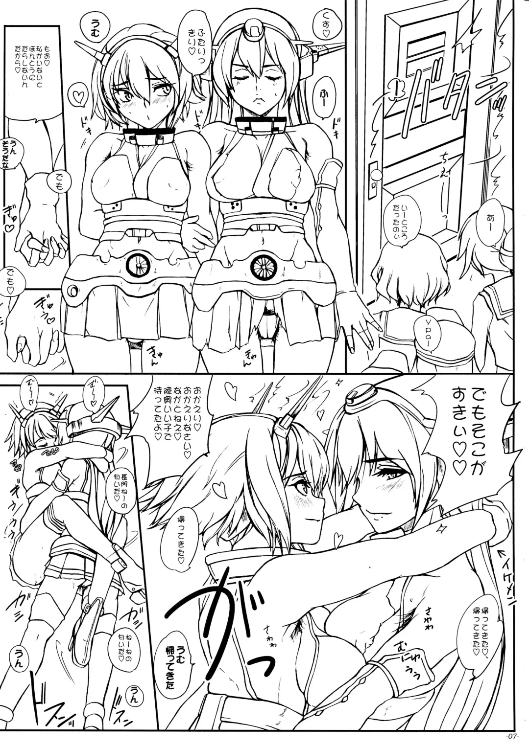 [Ozawa Reido] Koukoku no Kouhai Kono Issen ni Ari, Kakuin Issou Bokki Doryoku Seyo Fhentai - Page 8