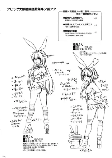 [Ozawa Reido] Koukoku no Kouhai Kono Issen ni Ari, Kakuin Issou Bokki Doryoku Seyo Fhentai - Page 3